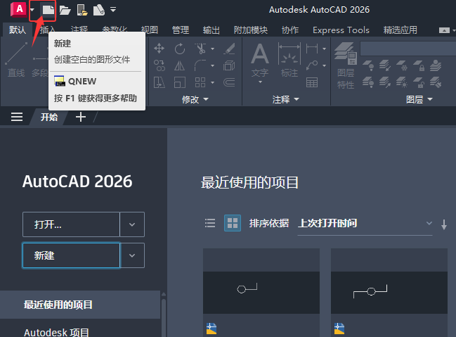 CAD2026ͨ^׷N½ęnķ3