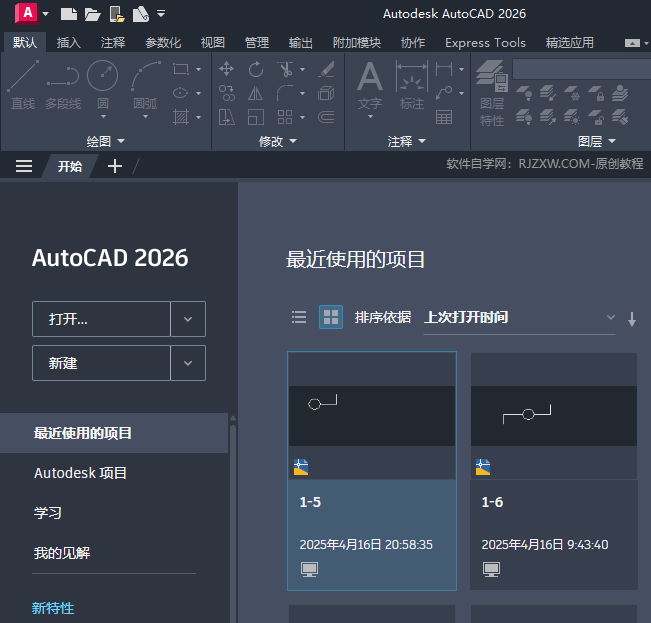 CAD2026ôP(gun)]ļP(gun)]ܛ4