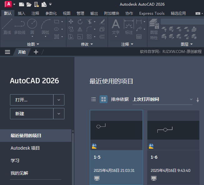 CAD2026ôP(gun)]ļP(gun)]ܛ6