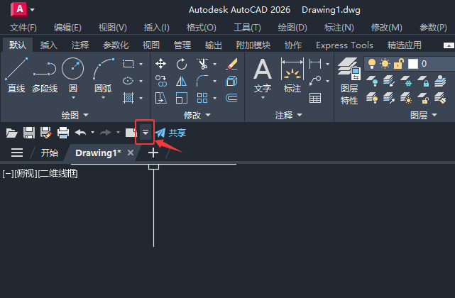 CAD2026ԶxLߙôO(sh)õ@ʾ2
