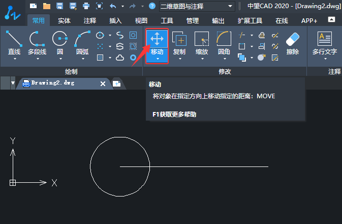CAD2020Ƅ(dng)ôʹCAD2020Ƅ(dng)ߵʹ÷