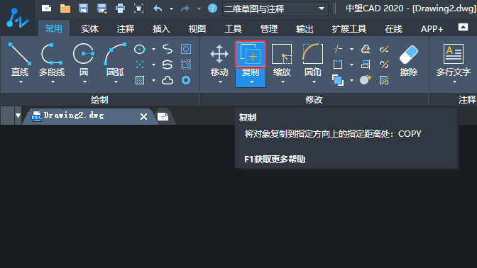 CAD2020(f)ôʹCAD2020(f)еʹ÷2