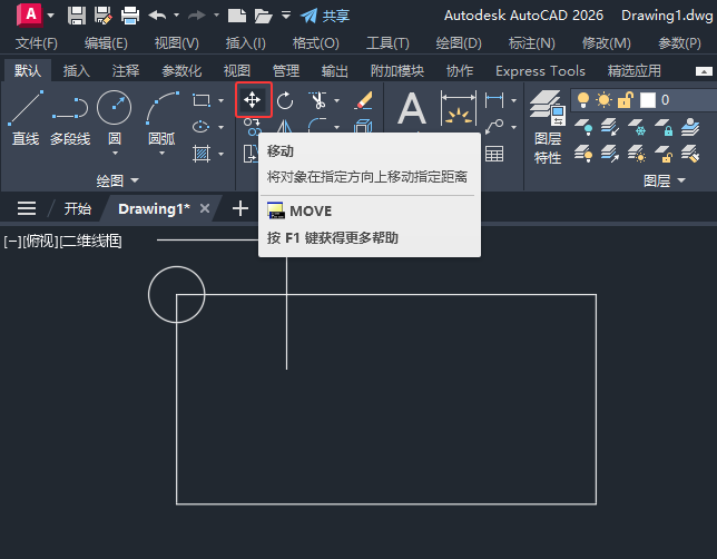 CAD2026ôƄ(dng)(du)Ԕ(x)̵̳2