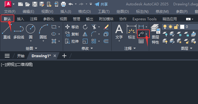 CAD2025עôãCAD2025עጵʹ÷2