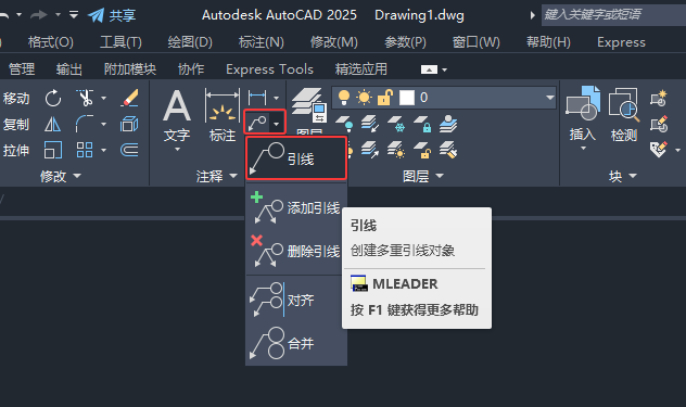 CAD2025עôCAD2025עጵʹ÷3