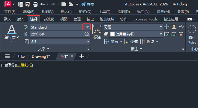 CAD2026½wʽԔ(x)1