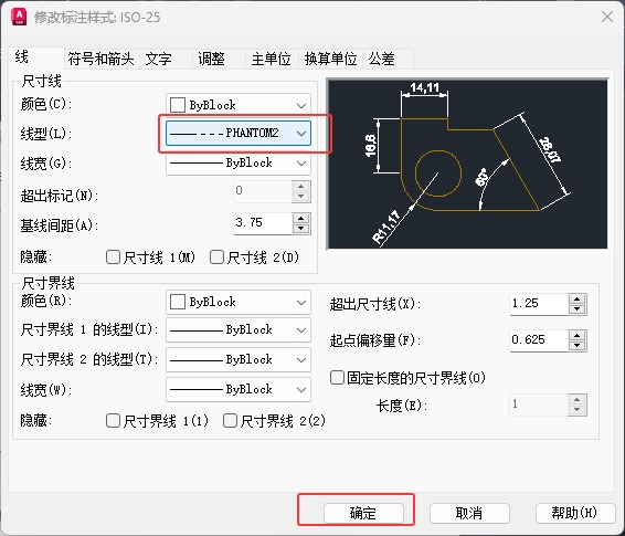 CAD2026޸Ę(bio)עľO(sh)÷10
