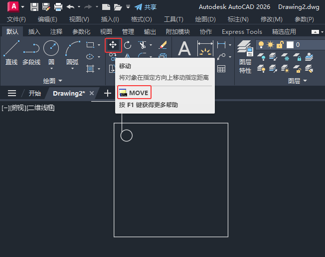 cadƄ(dng)ô2