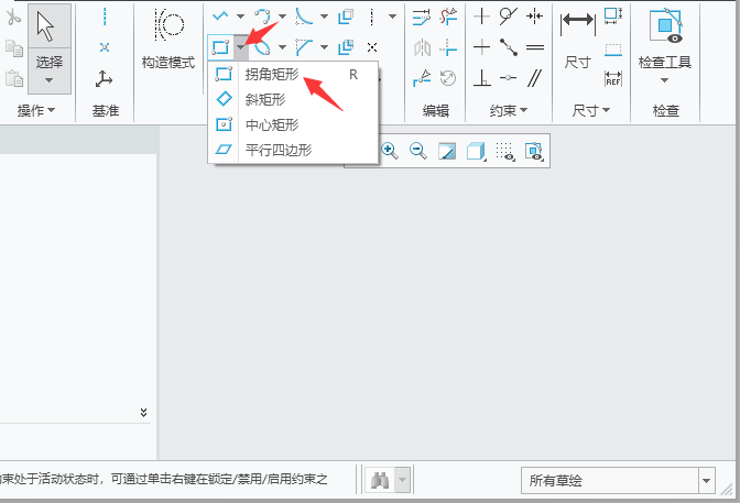 Creo9.0籣(chung)սǾΣCreo9.0(chung)սǾεķ2