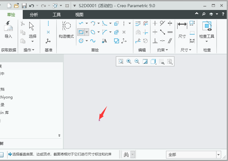 Creo9.0籣(chung)սǾCreo9.0(chung)սǾεķ3