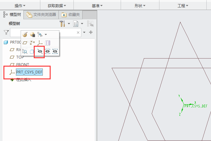 CREO5.0[ϵCREO5.0[˵ķ2