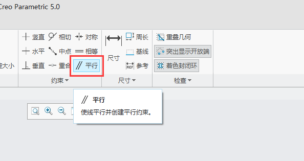 CREO5.0ô(chung)ƽмs2