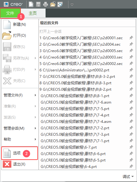CREO6.0r(sh)һϵ_e(cu)`ĽQ6