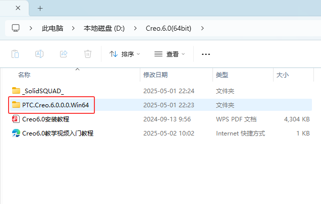 creo6.0b̳̈D21