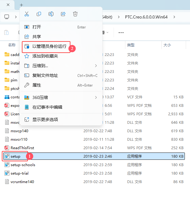 creo6.0b̳̈D22