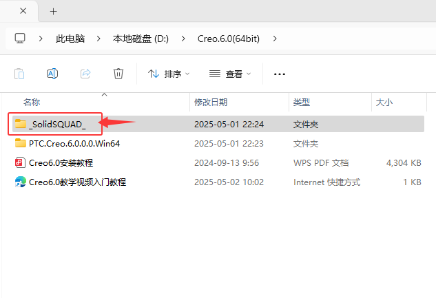 creo6.0b̳̈D29