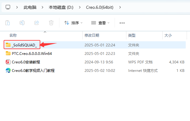 creo6.0b̳̈D3