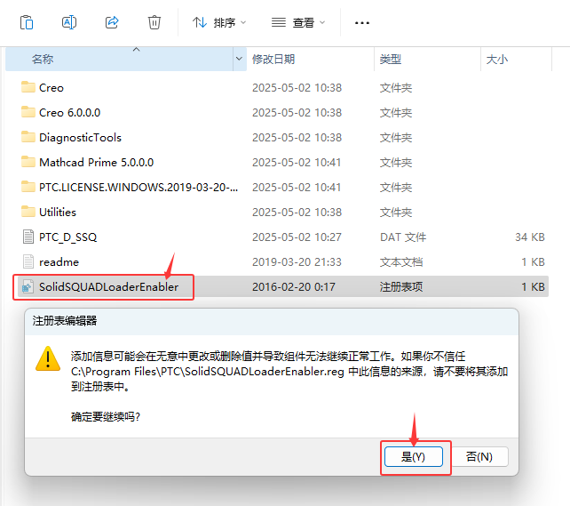 creo6.0b̳̈D32