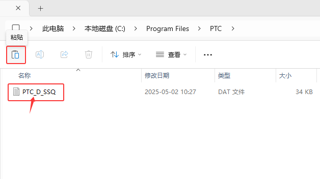 creo6.0b̳̳Ԕ(x)10