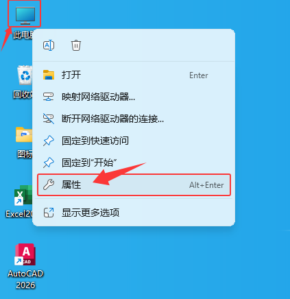 creo6.0b̳̳Ԕ(x)11