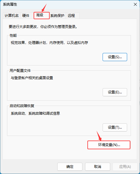 creo6.0b̳̳Ԕ(x)13