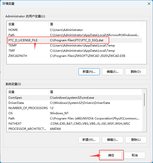 creo6.0b̳̳Ԕ(x)18