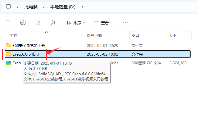 creo6.0b̳̳Ԕ(x)2