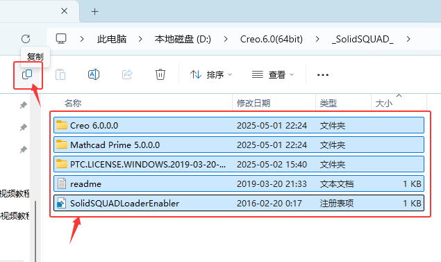 creo6.0b̳̳Ԕ(x)30