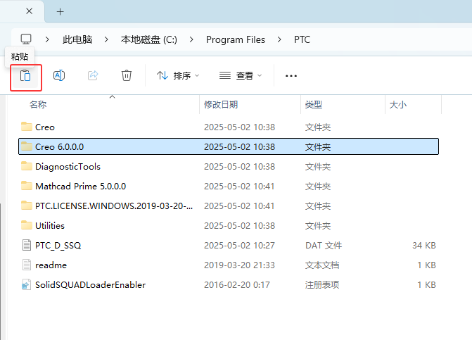 creo6.0b̳̳Ԕ(x)31