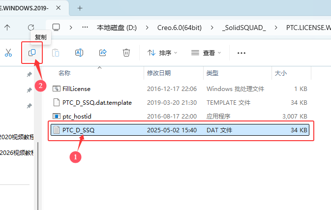 creo6.0b̳̳Ԕ(x)7