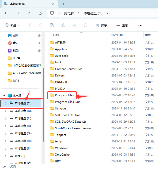 creo6.0b̳̳Ԕ(x)8