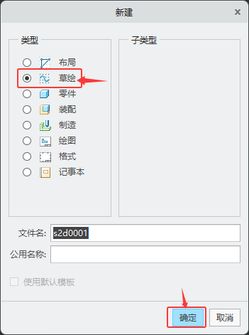 CREO6.0΄(chung)Lģͣ2