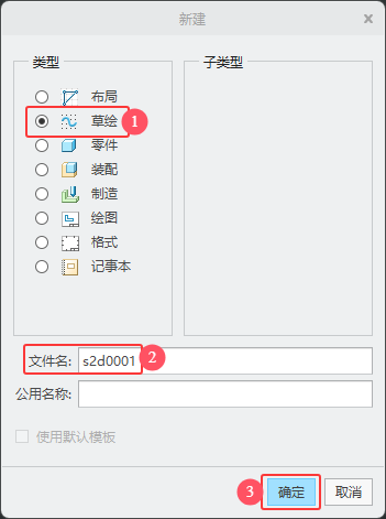 CREO6.0΄(chung)Lģͣ5