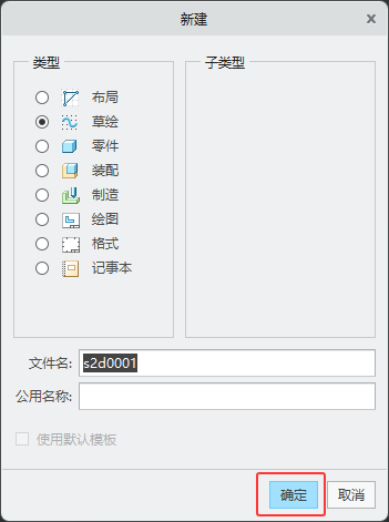CREO6.0΄(chung)Lģ8