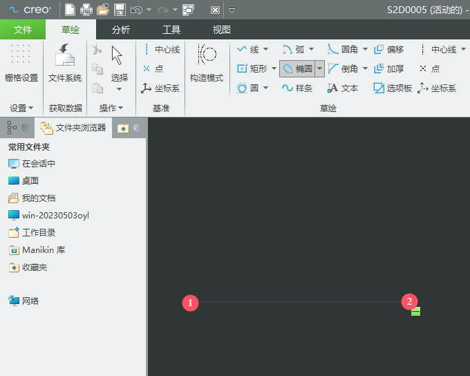 CREO6.0Sc(din)EAôʹ3