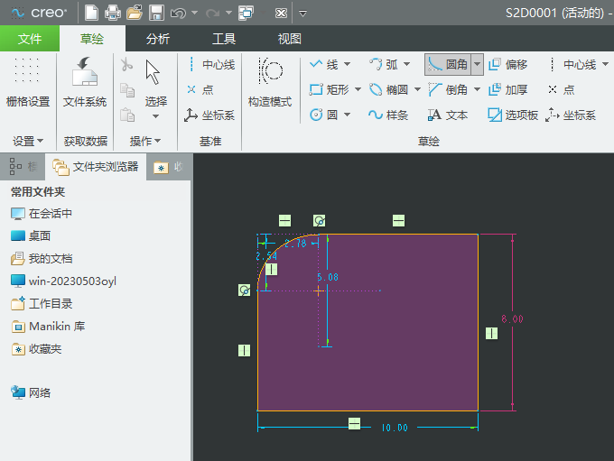 CREO6.0EAεôʹõ4