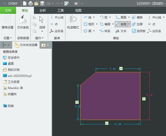 CREO6.0Lôʹõ4