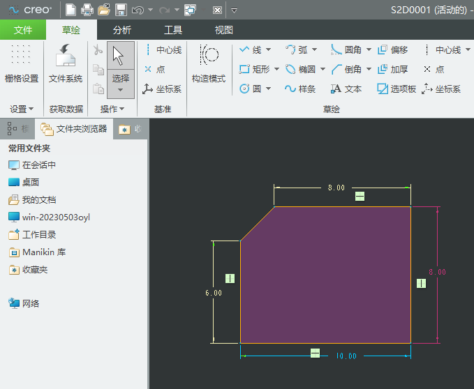 CREO6.0Lôʹõ5