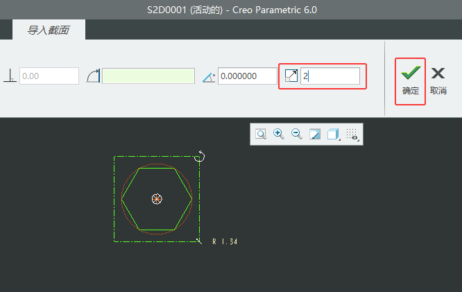 CREO6.0ôL߅εԔB4