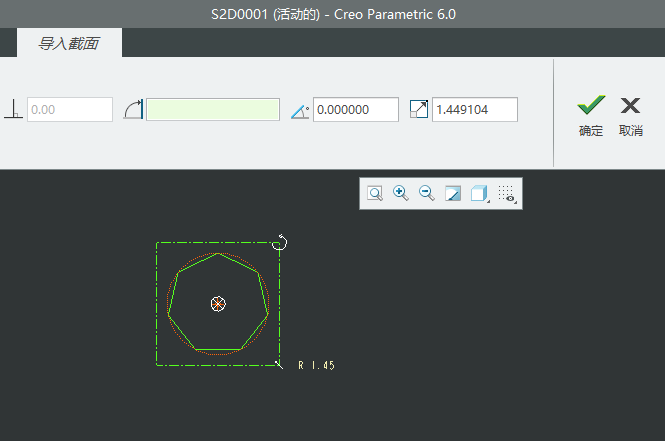 CREO6.0ô߅εԔ(x)B4