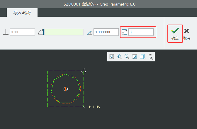 CREO6.0ô߅εԔ(x)B5