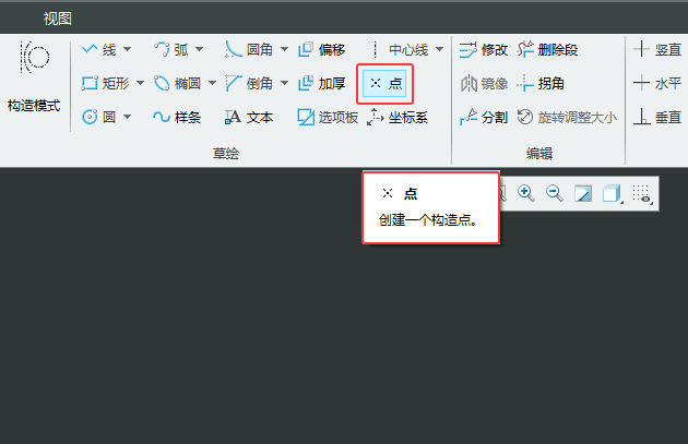 CREO6.0(chung)һ(g)(gu)c(din)ķ2