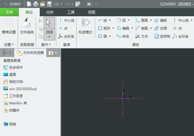 CREO6.0΄(chung)һ(g)(gu)(bio)ϵķ4