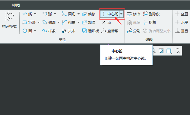 CREO6.0ôLRԔ(x)B2
