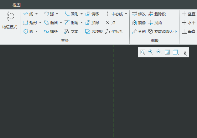 CREO6.0ôLRԔ(x)B3
