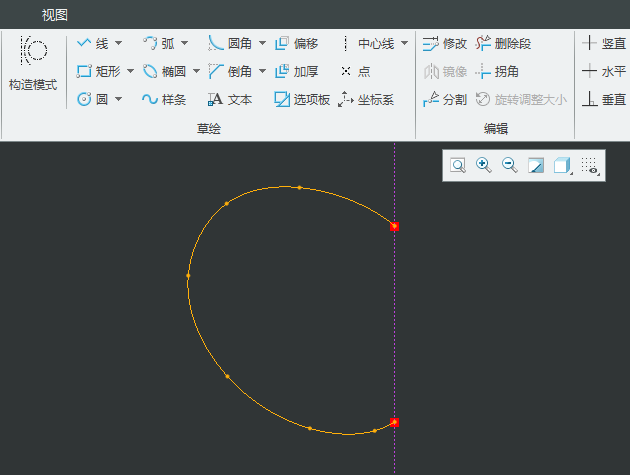CREO6.0ôLRԔ(x)B5