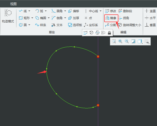 CREO6.0ôLRԔ(x)B6