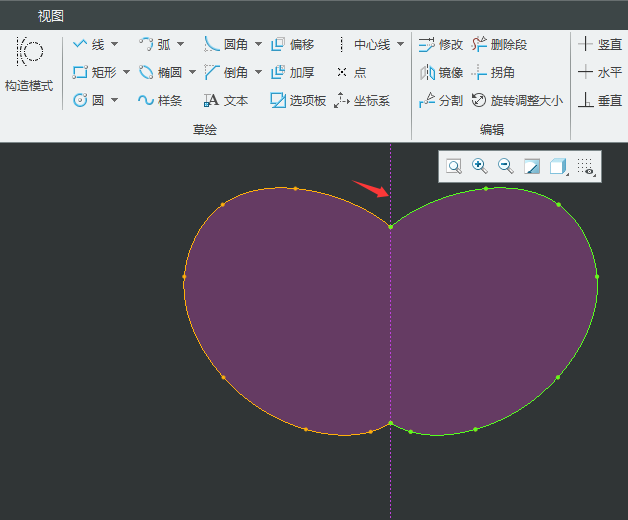 CREO6.0ôLRԔ(x)B7