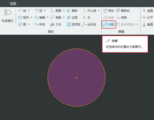 CREO6.0ôxc(din)λָ̎DԪķ