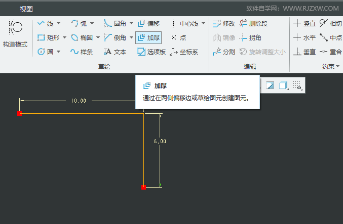 CREO6.0ôx朼Ӻ߅ķ2